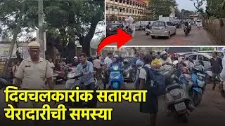 Fed Up Of Traffic Ongestion During School Hours, Residents Demand Solid Solution || GOA365 tv