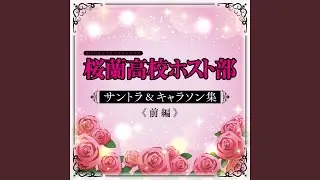 Theme for the cute one for orchestra