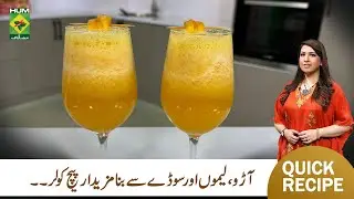 Lemon Peach Cooler Recipe By Rafia | Summer Special Recipe | Zaiqon Ki Duniya | Masala TV