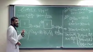 د مرکبې تابع د تعریف ساحه (Domain of Composite Function) 