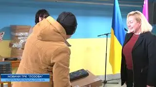 Children from privileged categories from the Lozov community received laptops