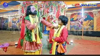 Rakhe Hori Mare Ke | Shri Pradip Kumar Barman Leela Kirtan 2026 | Part - 3