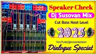 ❕😈❗ \\ Dj Susovan Remix New Speaker Check 2023 // @admpresent 𝓘𝓷𝓬𝓵𝓾𝓭𝓲𝓷𝓰 ..