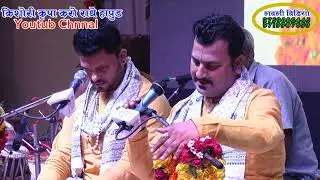 Ek Din Shyam Naal Akah Lad Gaye Kapil , Manish Bavra