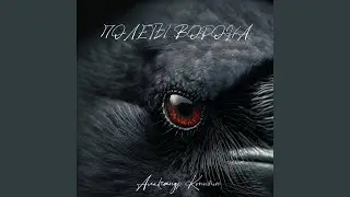 Fiorente, bella, santa,