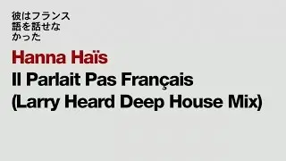 Hanna Ha&iuml;s - Il parlait pas fran&ccedil;ais (Larry Heard Deep House Mix)