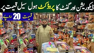 Decoration Birthday Party items in wholesale Price | Decoration Ideas for Birthday Party