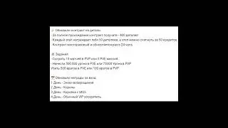 ВАРФЕЙС  Обновили контракт на детали Warface #wf #вф #варфейс #warface 23