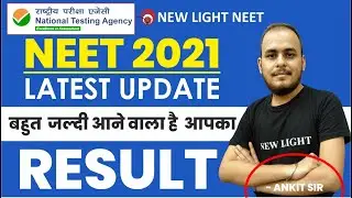 NEET 2021 | LATEST UPDATE | Your result is coming very soon