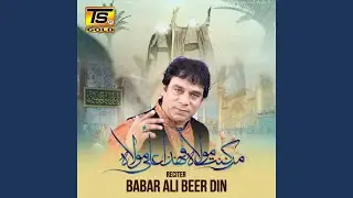 Meri Qismat Mein Hai Wila E Ali