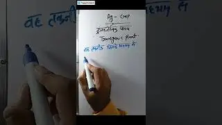 MPPAT &ndash;2026 की पूरी जानकारी ll PAT test 2026 Exam CGPAT syllabus 2024 | CGPAT 2024 ki tyari