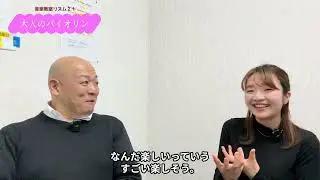 ウイーンフィルメンバーからメッセージを頂きました！！！！