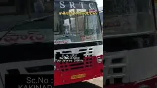 కాకినాడ to విజయవాడ | Super luxury #apsrtcbus #superluxury #kakinada #vijayawada #viral #shere #rtc