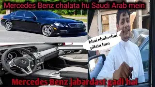 Driveing Mercedes Benz E350 & first EID VLOG #eid #mercedes #driving #saudi #india #firstvlog #hindi