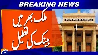 Banks to Remain Closed Nationwide on January 1, 2026 | SBP Announcement | Breaking News