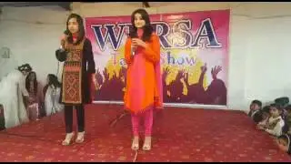 Geo News funny performance at Wersa Model High School