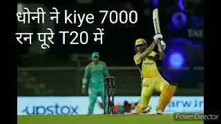 IPL highlights 2022 7th match dhoni complete 7000 run with two fours