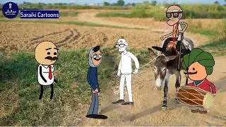 چاچے نورے کی جنج