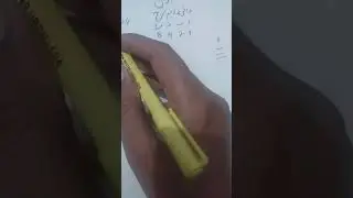 زائچہ کیسے بناتے ہینHow make zaicha ramal