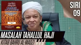 KULIAH MAGHRIB TG HJ ABD RAHMAN JAAFAR - SURAU HJ MAT AKIP KG 8 TENGKERA MELAKA [23.01.2026]