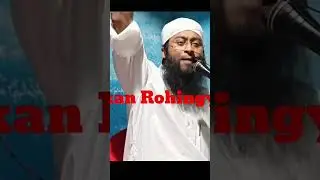 Mulanna Eman Husson tobilige Saheb's new waz created by Anuwer Islamic Media official team 