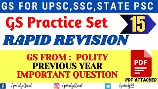 Polity Important Questions l Set 15
