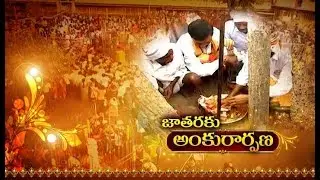 Mandamelige Festival Grandly Held | in Medaram | Huge Number of Devotees Throng | in Medaram Jatara