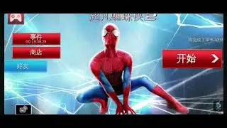 How to Download amazing spider man 2 for Android - step by step 