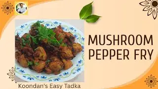 Mushroom Starter Recipe | Mushroom pepper fry | Homemade Recipe | Koondan's Easy Tadka 