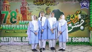 🇵🇰  Happy Independence Day 💚 Pakistan | 14 August 2025 Celebration | NGSS-RYK Special Event 🇵🇰