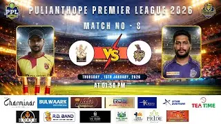 🔥🏏 MATCH NO. 8 - RCP 🆚 PKR | LIVE NOW! 🔴🏏PULIANTHOPE PREMIER LEAGUE 2026