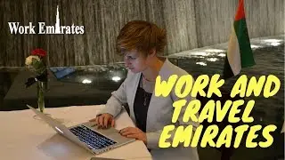О чем наш канал?  Work and Travel Middle East