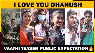 🔴Vaathi Teaser Public Explanation | Vaathi Teaser Reaction| Samyuktha | GV Prakash Kumar | Dhanush 🔥