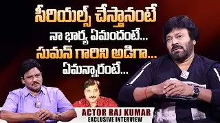 Actor VV Rajkumar About His Introduction in Serials | Exclusive Interview | Journalist Prabhu