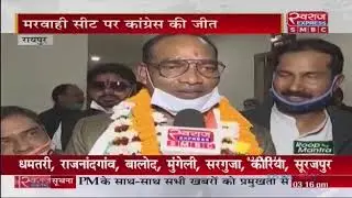 Chhattisgarh News | नवनिर्वाचित मरवाही विधायक केके ध्रुव ने की Swaraj Express SMBC से खास-बातचीत |