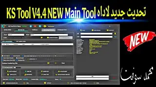 New update for KS Tool V4.4 NEW Main Tool