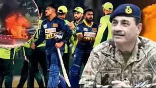 Sri Lanka Team Threatened! PCB&rsquo;s Emergency Action Changes Everything