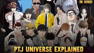 How Lookism Connect All PTJ Manhwa Explained In Hindi | #lookism #Questism #viralhit #Managerkim