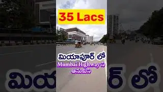 35 Lacs | Miyapur Mumbai Highway Facing Flat |1BHK Flats for sale in Miyapur Hyderabad