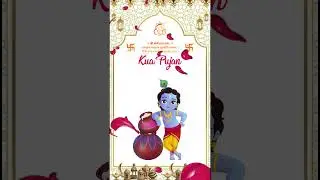 Kuan Poojan Invitation | Kua pujan invitation | Baby Kuala pujan|2023 #invitationvideo|brithday