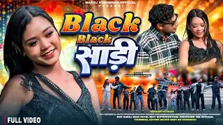 BLACK BLACK SAREE | New Khortha Song I Nagpuri Song 2025 | Rajkumar Shikhar & Anushka | Mr. Harry 