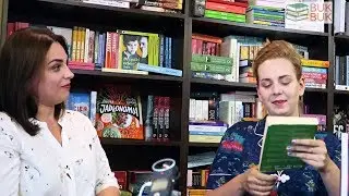 Co oni czytają?  Marta Dymek