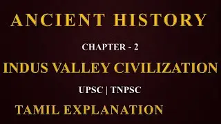 Ancient History in Tamil | Chapter - 2 | Indus valley civilization | Tamil Tutelage