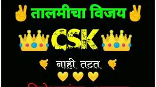 CSK win status