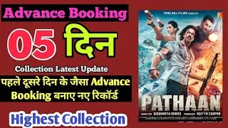 Pathaan Day 5 Advance Booking Collection| Pathaan Day 4 Collection| Pathaan India Advance booking