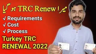 Turkey TRC Renewal process 2022||How I Renew my TRC||TRC  Renewal update 2022