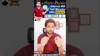 How To All Network Package Share Sim to Sim || Internet MB & Call Minute | Jazz,Zong,Telenor,Ufone