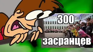 Michael? Michaels? | Хроники Бориса