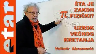 Что такое закон &pi; в физике? Причина вечного движения &mdash; Велимир Абрамович