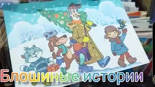 Блошиный товар ,Антикварный магазин в Туле с Иваном Рыбниковым .Элла Австралия спасибо за  Youtube❣⚘